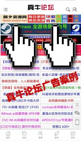 【广告招租】颜夕资源网最新广告位价格！-颜夕资源网- 第23张图片